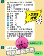 台中約砲-迷香