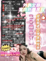 桃園約砲-熙玖