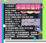 高雄約砲-宋語恩
