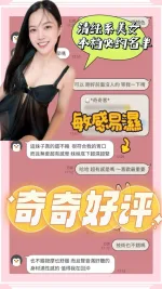 台南約砲-奇奇