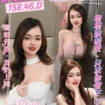 桃園約砲-天馬唯