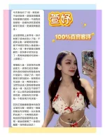 台北約砲-萱妤