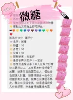 屏東約砲-微糖