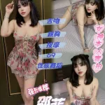 台北約砲-邵菲
