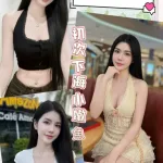 彰化約砲-林靜