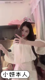台中約砲-小妍