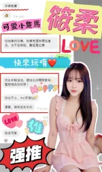 台中約砲-筱柔