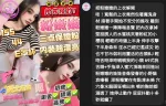 台中約砲-粉嫩嫩
