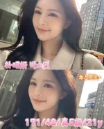 台中外送茶-朴昭妍박소연
