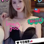 台中約砲-敏敏