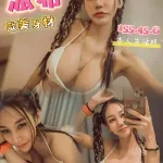 台中約砲-派希