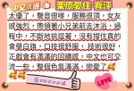 台南約砲-栗原愛佳