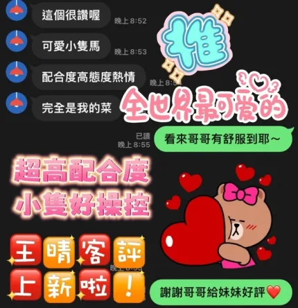 高雄約砲-王晴