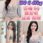 新北約砲-凌薇