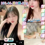 桃園約砲-泡泡.