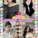 桃園約砲-雨汝