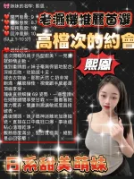 桃園約砲-熙恩