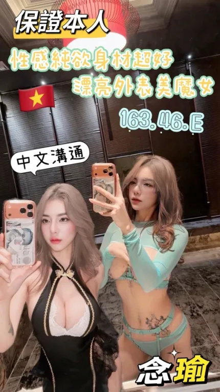 台南約砲-念瑜