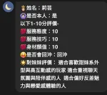 新竹約砲-莉芸