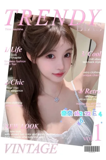 台北外送茶-奈奈