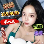 台南約砲-妞妞
