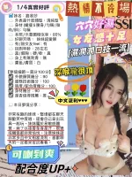 台中約砲-路易莎