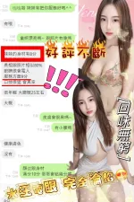 台中約砲-童妍