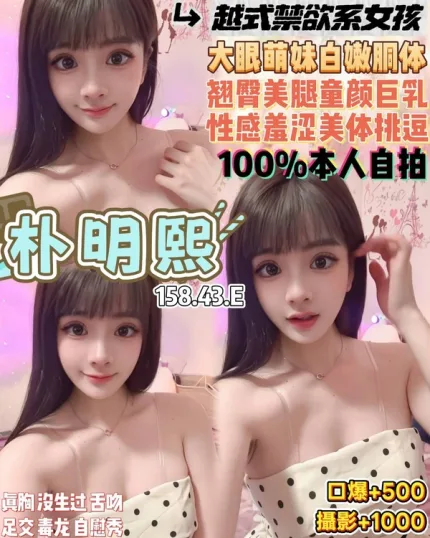 桃園約砲-朴明熙