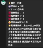 嘉義約砲-彤雅