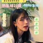 台南約砲-熱氣球