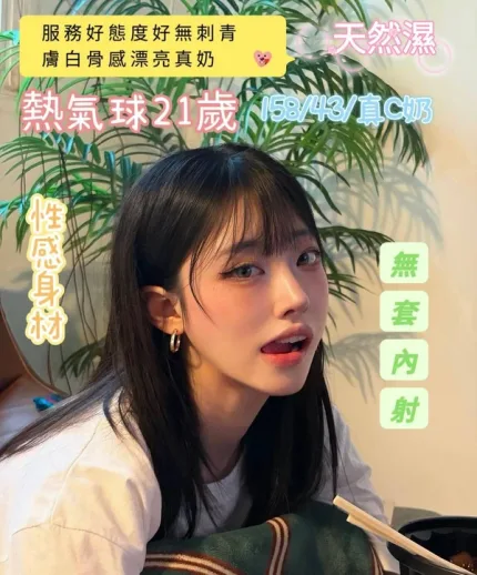 台南約砲-熱氣球