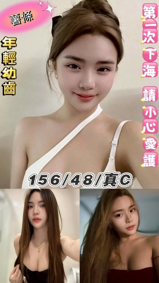 台北約砲-薯條 台北約砲-薯條