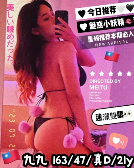台中約砲-九九