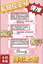 台中約砲-秀顏