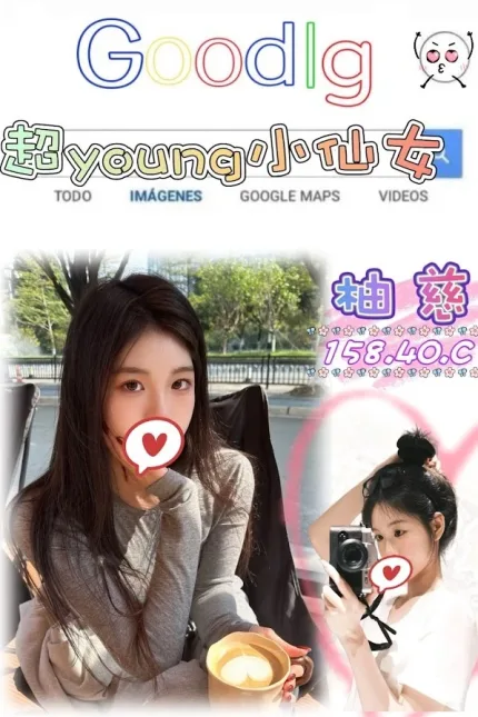 台北外送茶-柚慈
