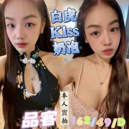 高雄約砲-品客