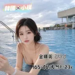 台中外送茶-金娜英김나영