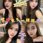 新竹約砲-小璦