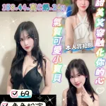 宜蘭約砲-淳寶