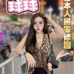 新竹約砲-球球