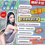 台中約砲-檸檬