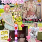 花蓮約砲-梅川