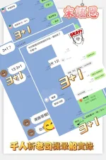 高雄約砲-宋語恩