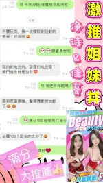 台中約砲-淨詩