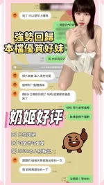台南約砲-奶姬