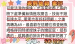 嘉義約砲-天野佐和
