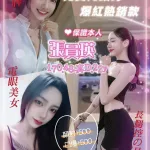 台中約砲-張員瑛