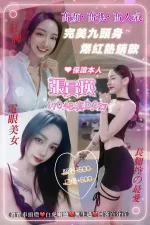 台中約砲-張員瑛