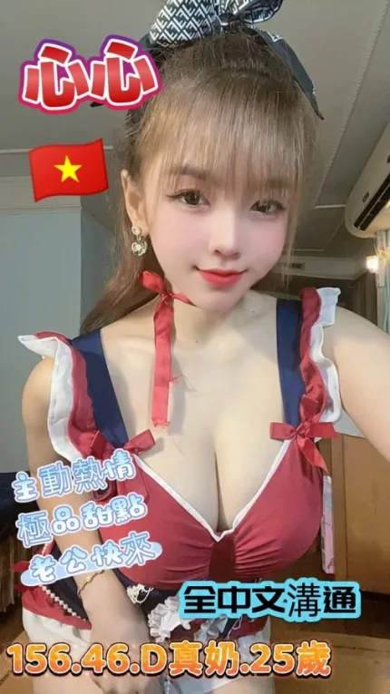 台中約砲-心心