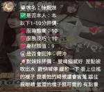 新竹約砲-徐熙娣